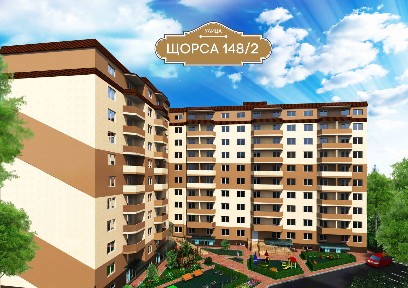 ул. Святослава Рихтера (Щорса), 148/2