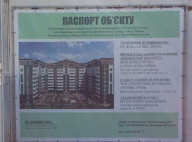 ул. Коцюбинского, 9а