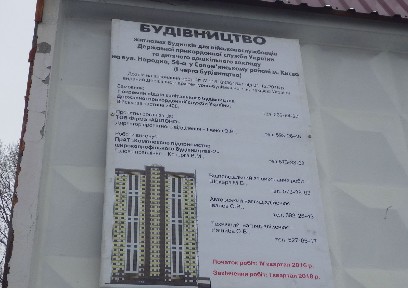 ул. Народная, 54а