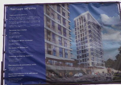 ул. Вышгородская, 47ж
