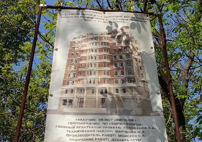 ул. Заславского, 9