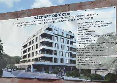 ул. Гординских, 15а