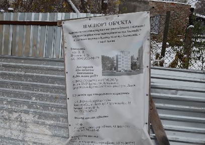 ул. Ильмовая, 7, 9, ул. Колосковая, 4