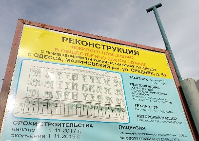 ул. Средняя, 59