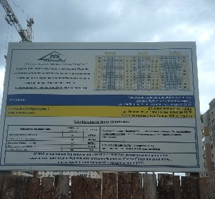 ул. Красносельского, 59