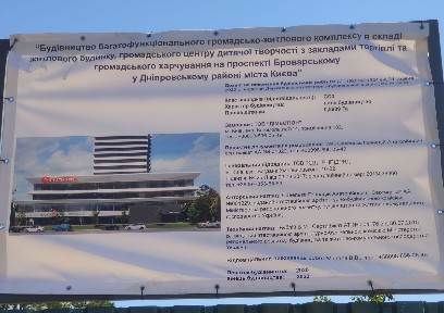 просп. Броварской