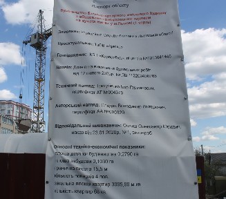 ул. На Нивах, 13а