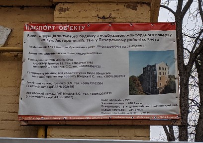 ул. Лютеранская, 19б