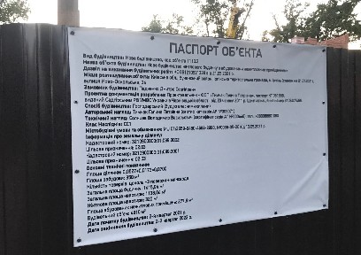 ул. Ново-Оскольская, 34