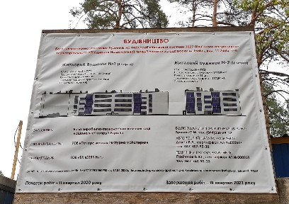 ул. 11 Линия, 7а