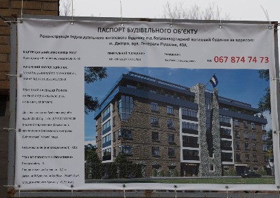 ул. Генерала Пушкина, 40а