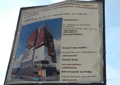 площадь Успенская, 11д, 11к
