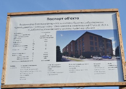 ул. Стуса, 18а