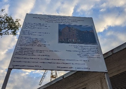 ул. Чернышевская, 81-83