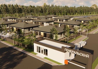 КГ Генеральский