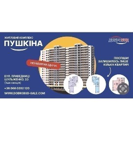 Черкаська область, Черкаси