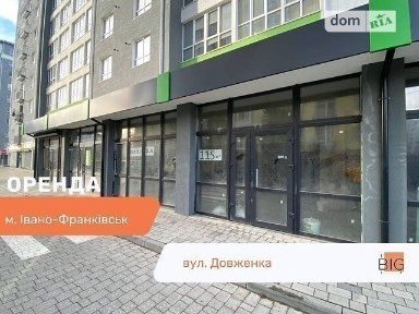 вул. Довженка О., площа 115 кв. м, вулиця Довженка О., Івано-Франківськ, район Бам