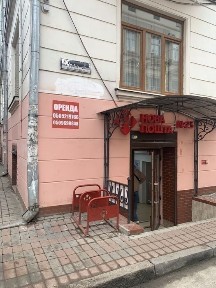Нова ціна здається приміщеня Бр. Русн. -І. Вільди