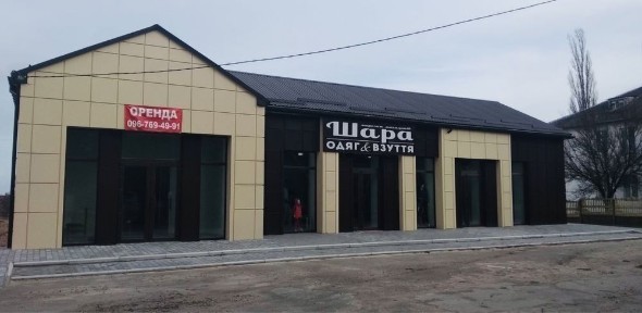 Оренда Центр смт Зарічне