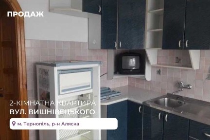 Продам квартиру.