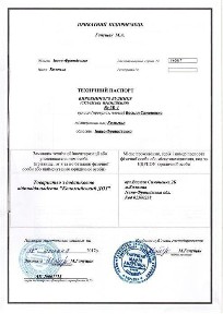 Продаж комерційного приміщення складу площею 2100м. кв