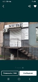 Продам салон красоты