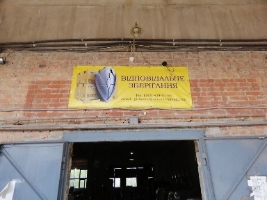 Ответственное хранение, личных вещей груза товара фулфилмент перегрузы