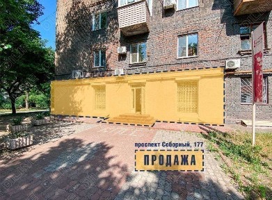 Уютный офис «под ключ» на пр. Соборный 177 (район пр. Металлургов)