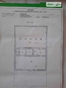 Продажа коммерческого помещения на Шевченка, площадь 106 кв. м