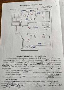 Львівська область, Львів, Франківський