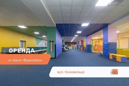 Івано-Франківська область, Івано-Франківськ