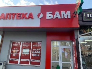 Херсонська область, Херсон