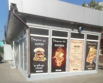 Харківська область, Харків, Салтівський