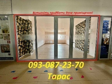 Продаж комерційного приміщеня на ринку м. Стрий