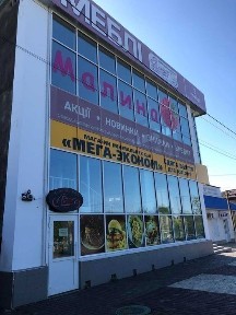 Оренда магазини/офіси/ комерційні приміщення біля SinSey