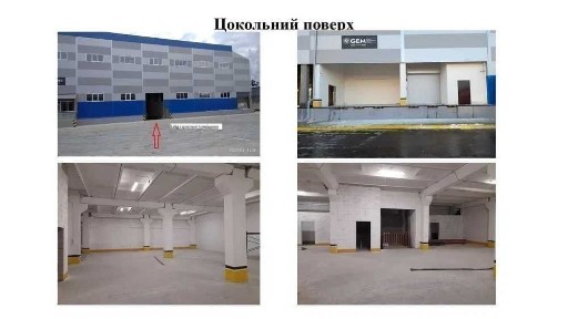 НОВИЙ склад з рампою по вул. Миколаївській