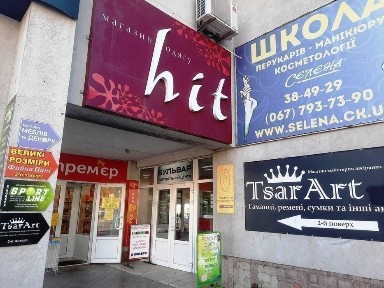 Черкаська область, Черкаси