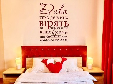 Дизайнерська квартира подобово (суточно) в центрі Мукачева