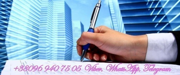 Киев, Масловка ул.