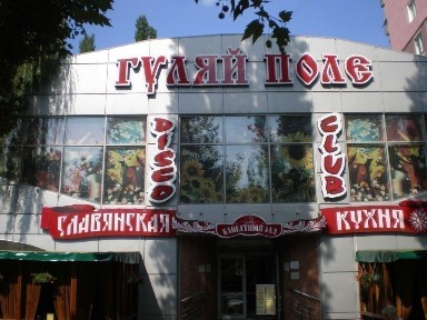 Пр. Мира 900 кв. м. отдельностоящее здание фасад цена 190 тыс. у.е.