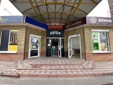 Полтавська область, Кременчук