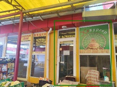 Харківська область, Харків, Немишлянський