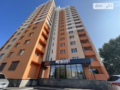 Харківська область, Харків, Слобідський