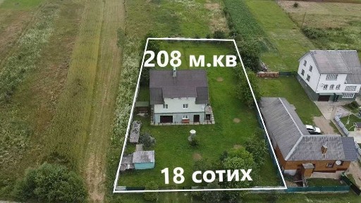 Продається будинок 208 м. кв. Ділянка 18 с. Гори. Природа. Ліс. Відео
