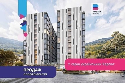 Апартаменти в Карпатах з видом на гори