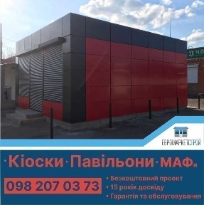 Харківська область, Харків, Холодногірський