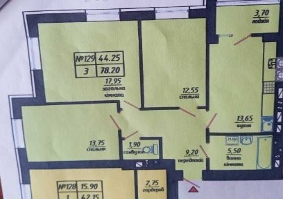 Трикімнатна від Фаворита