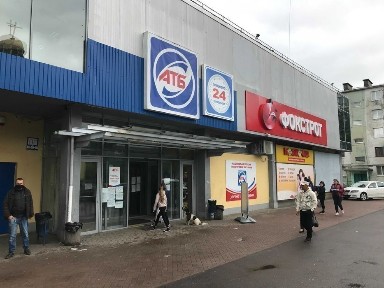 Івано-Франківська область, Калуш