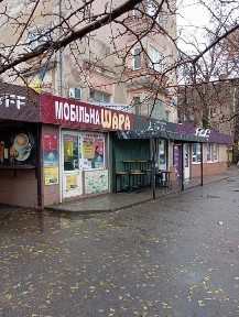 Дніпропетровська область, Кривий Ріг, Металургійний