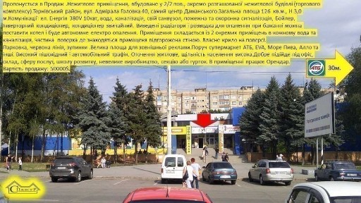 Даманський 2 поверх Торговельний Центр 380V 126кв. м. з Орендарем